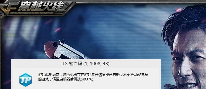 逆战游戏中如何取消自动右键功能？取消后操作有何不同？