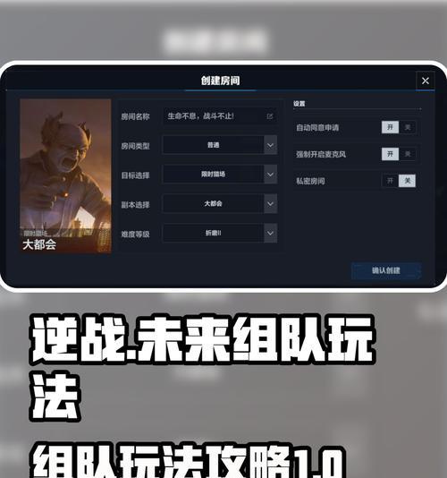 逆战中扩展技能的使用方法是什么？使用技巧有哪些？
