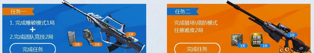 逆战投票活动如何参与？投票流程是怎样的？