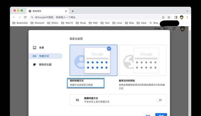 逆战魔盒界面调整方法是什么？如何自定义设置？