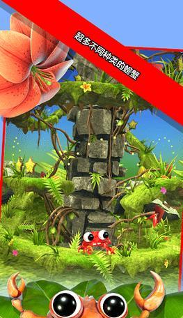 《以螃蟹先生2》快速通关三大小技巧（让你轻松冲刺游戏胜利的秘密武器）