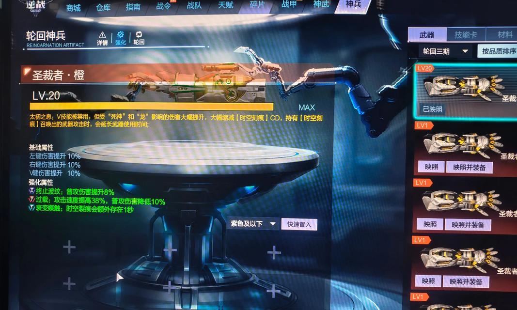 逆战免费神兵永久获取方法是什么？