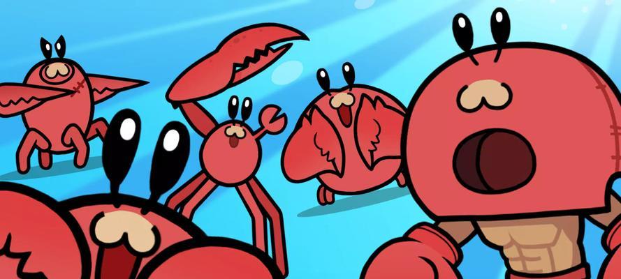 《螃蟹大逃亡》（畅游海底世界）