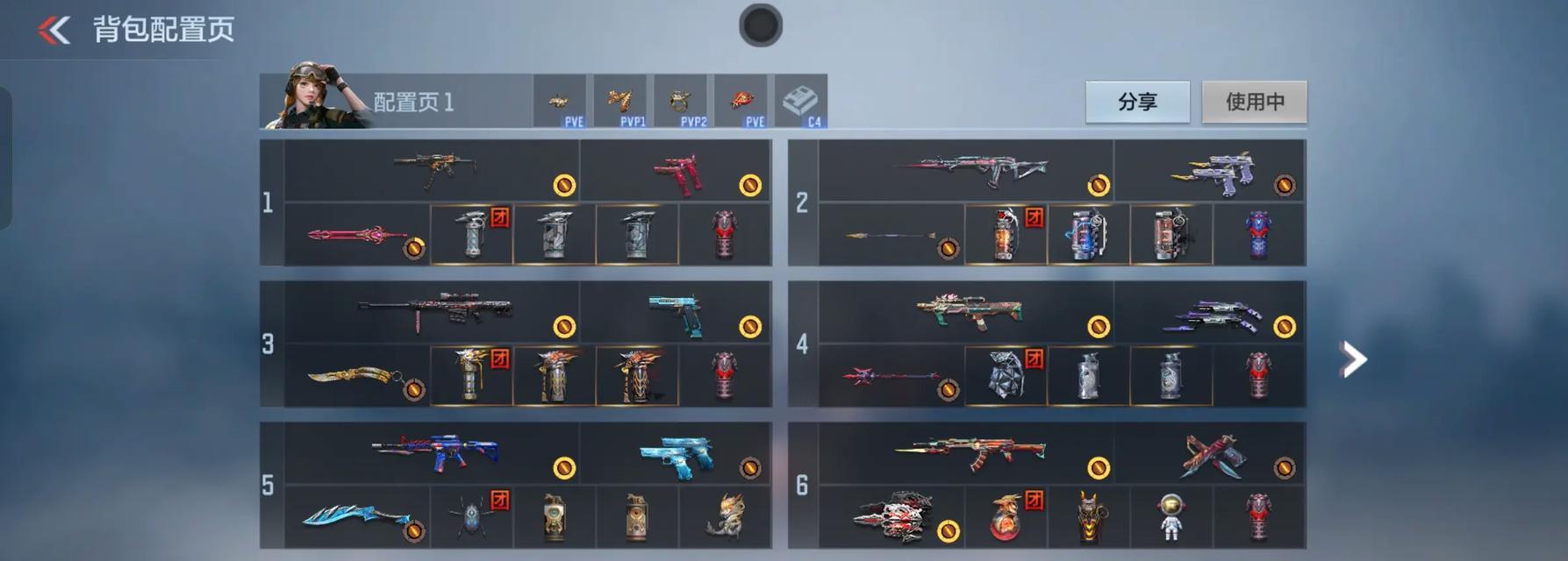 穿越火线装备转移方法是什么？