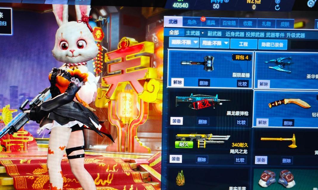 逆战僵尸猎场下载方法？下载后如何安装？