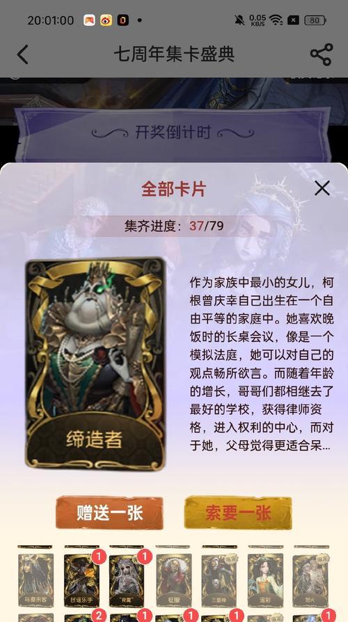 逆战小黑龙卡钱的方法是什么？