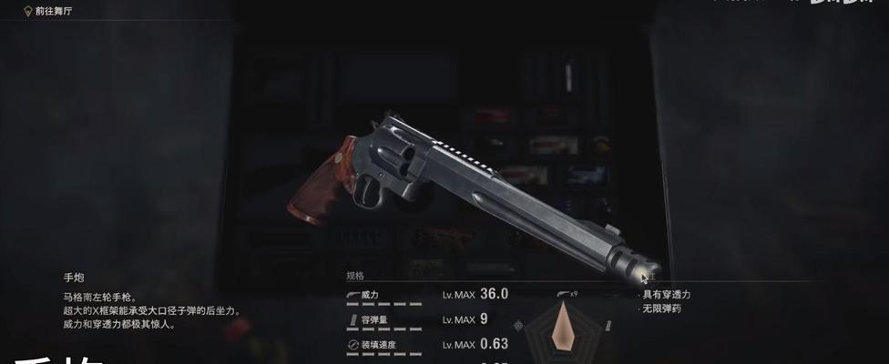 生化危机4金猫装饰品获取方法是什么？如何得到？