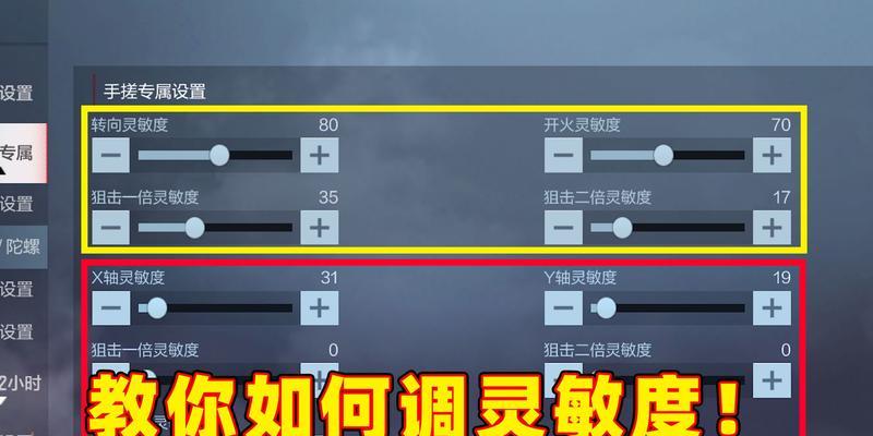 穿越火线端游应该怎么设置？