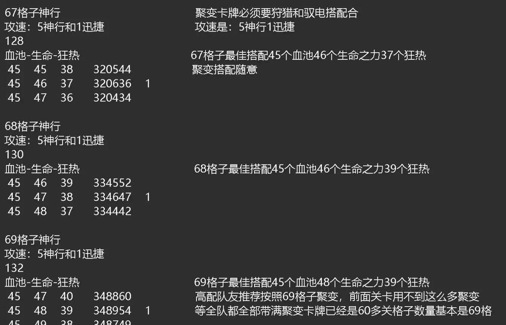 逆战深渊幽冥打法是什么？