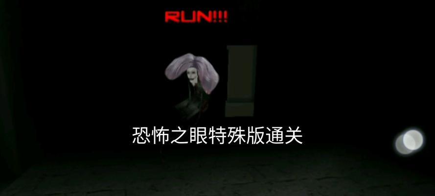 《女巫之眼》通关攻略大揭秘（如何快速通关女巫之眼游戏）