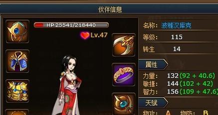 《女王之刃手游暗黑屠夫技能连招解析》（强力输出连招）