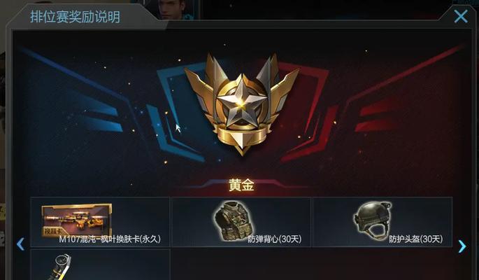 逆战赛季时长怎么算的？赛季的计算方式是什么？