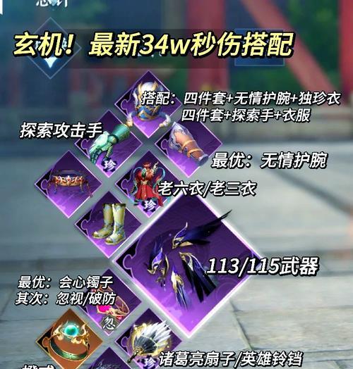 逆战玲珑伤害计算方法是什么？如何最大化玲珑的伤害输出？