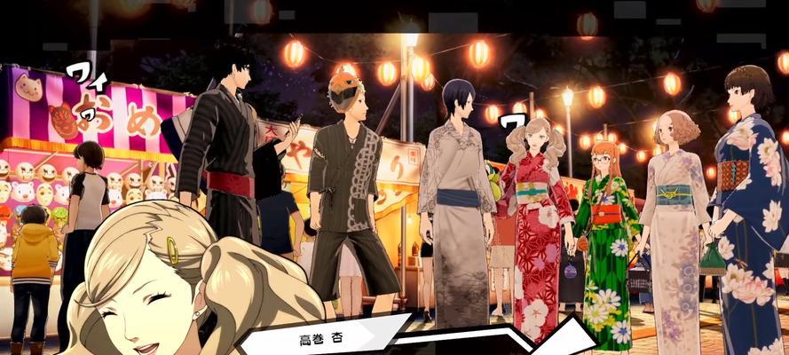 女神异闻录5s（揭开禁忌之门的关键线索）