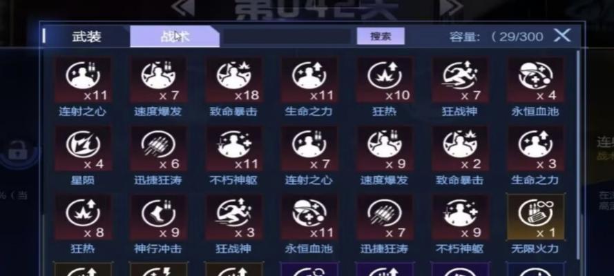 逆战武装战术玩法指南是什么？如何玩好武装战术？