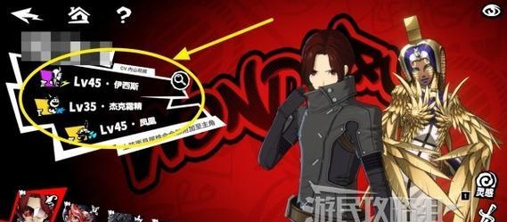 女神异闻录5s伙伴任务详解（全面解析女神异闻录5s中伙伴任务的玩法和技巧）