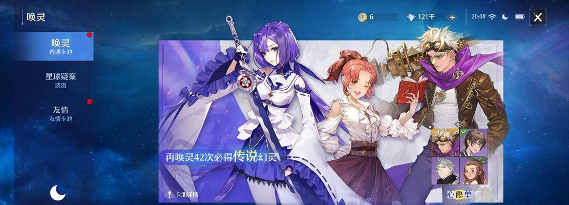 诺亚之心双刀幻灵搭配探秘（揭秘最强双刀幻灵搭配）