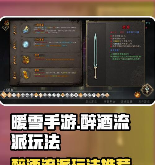 征服暖雪狼王，成为最强玩家（游戏攻略详解）