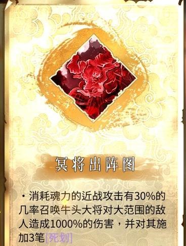 《以暖雪贯日流圣物搭配，畅享游戏乐趣》（打造最强装备）