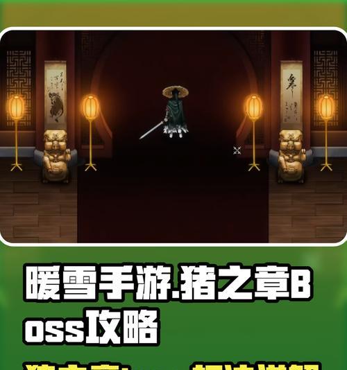 冰火之战（挑战极限）