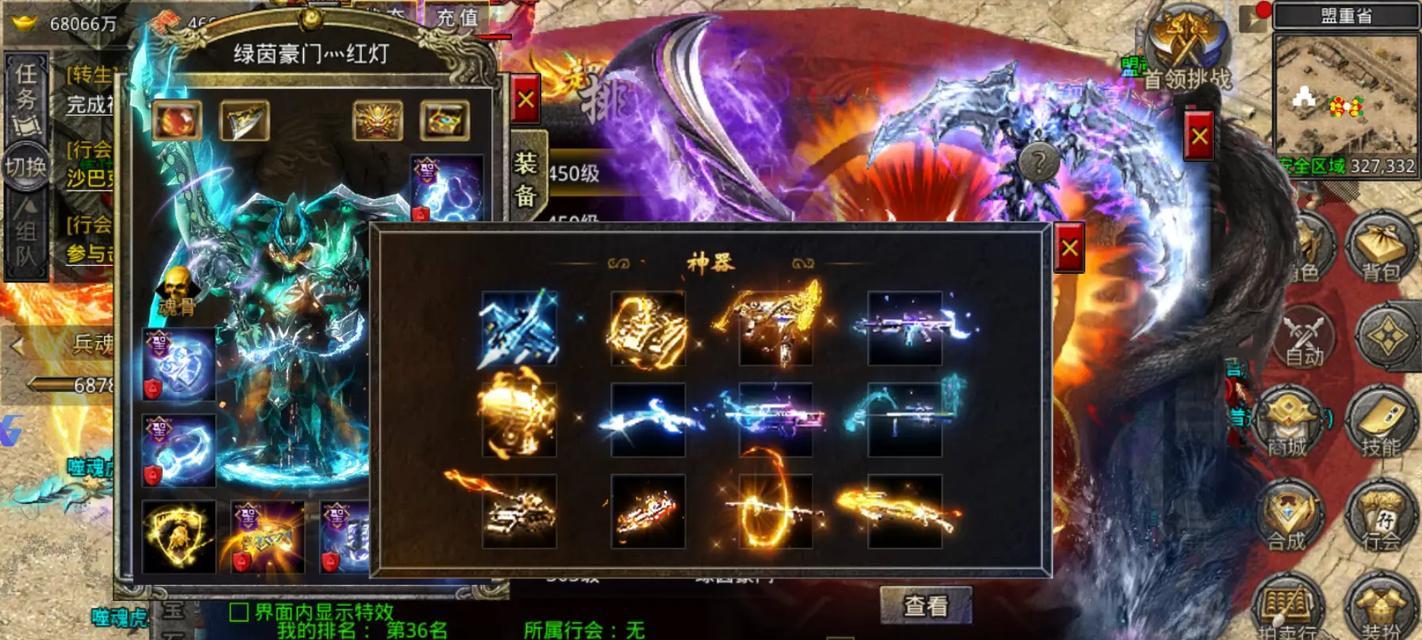 怒火一刀英雄合击秘籍（学习合击技巧）