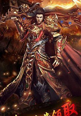 怒火九州新手入门攻略（打造无敌阵容）