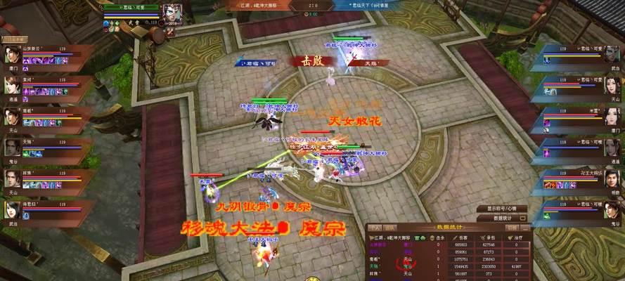 天龙八部君临天下模式如何操作？君临天下玩法详解是什么？