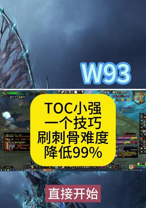 魔兽世界奶妈如何高效打地鼠？技巧是什么？