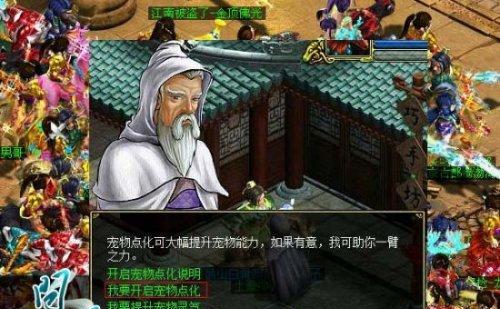 问道先天精华使用方法是什么？如何最大化利用先天精华？
