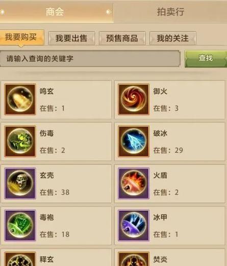 天龙八部吸气技巧有哪些？
