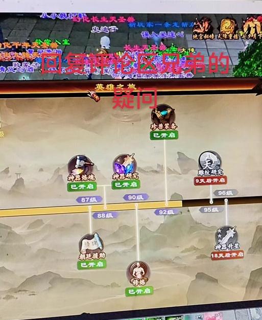 冥石合成方法在天龙八部中是什么？