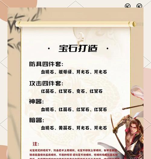 部落冲突中g先生的玩法是什么？如何有效利用g先生？