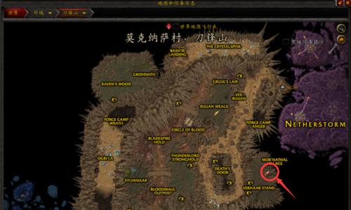 魔兽世界密保方式设置步骤是什么？