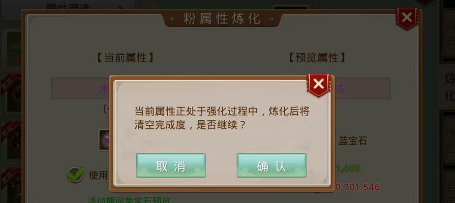 问道手游镜石获取途径有哪些？镜石的作用是什么？