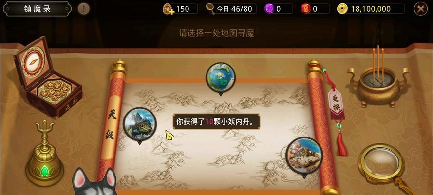 问道镇魔地的玩法是什么？镇魔地的攻略有哪些？