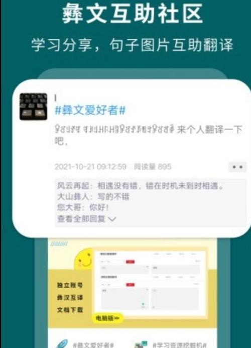 问道抓鱼人技巧的学习方法是什么？如何快速掌握？