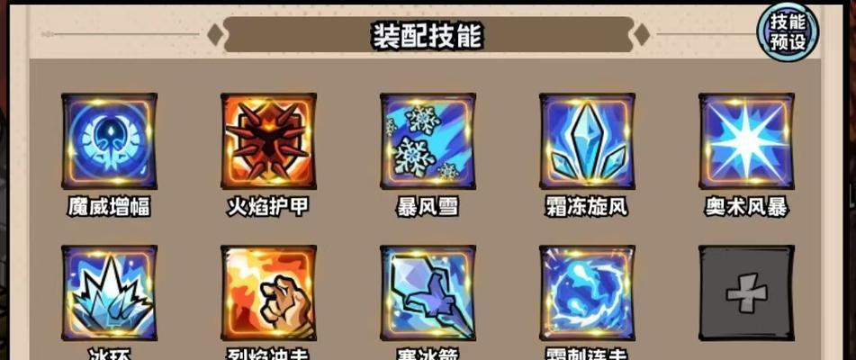 《游戏法师的按键设置技巧,让你成为传说中的高手》(掌握关键按键操作)