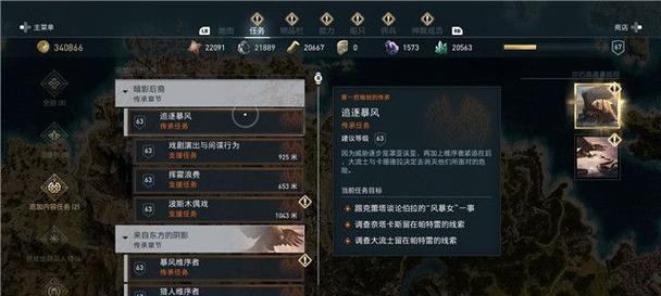 打造完美均等就业机会计划，让刺客信条奥德赛更加精彩（以公平竞争为核心的游戏攻略）