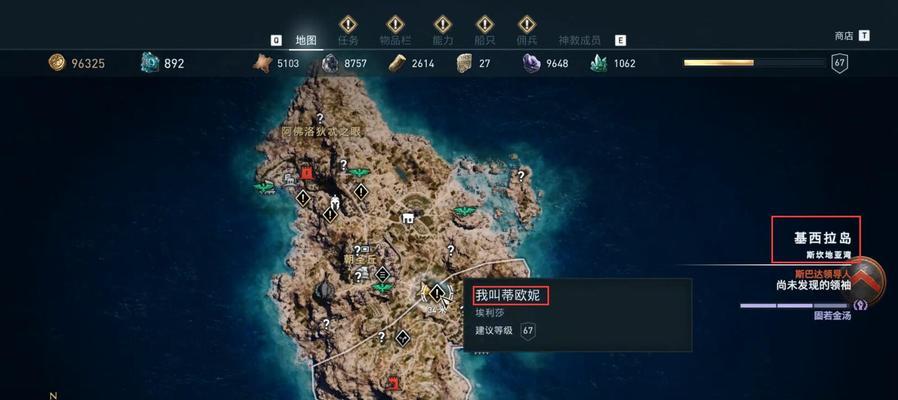 探索刺客信条奥德赛中的隐藏要素（挖掘AC奥德赛中的秘密）