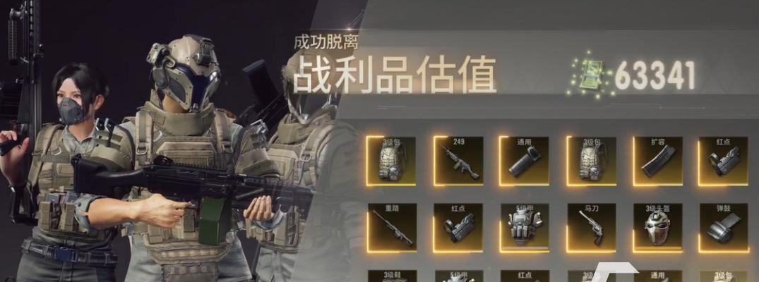 《超凡先锋》高级物资获取攻略(打造顶级装备)