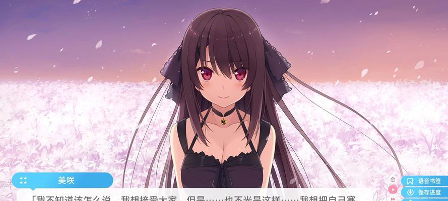 《以苍之彼方》四重奏游戏攻略：让你成为最强音乐家！