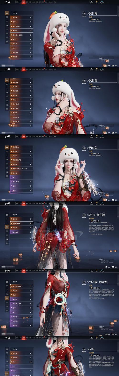 《以苍穹变手游攻略——征战九州，踏入仙侠世界》（探索古老神秘的九州大陆）