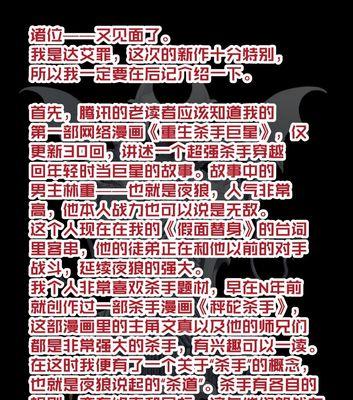 以苍白之夜游戏测评（探索黑暗中的恐惧）