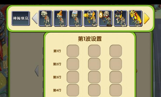 如何在彩虹岛生存模式中“一把杀不死”（掌握这些技巧）