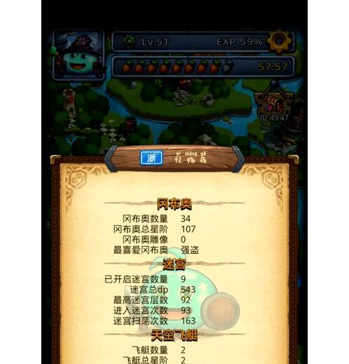 攻略大揭秘（游戏内细节优化提升效率）