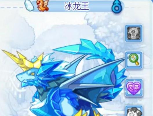 《冰原守卫者》龙种养殖全指南（以游戏为主）